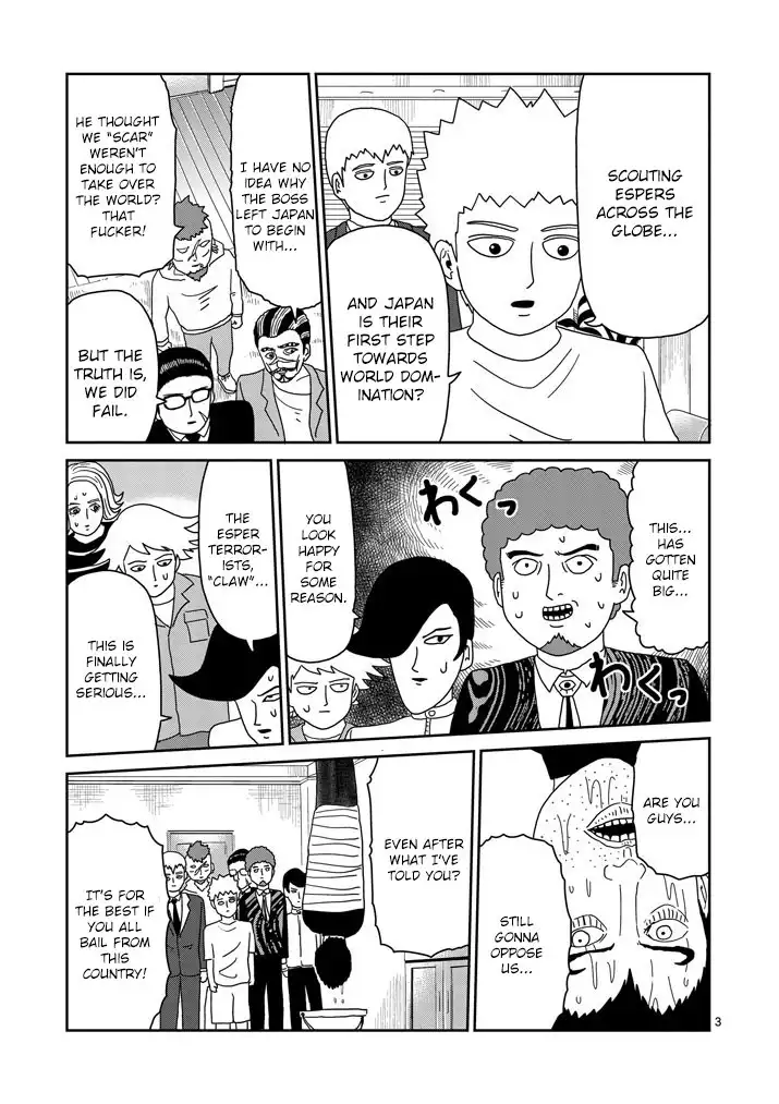 Mob Psycho 100 Chapter 79.001 3